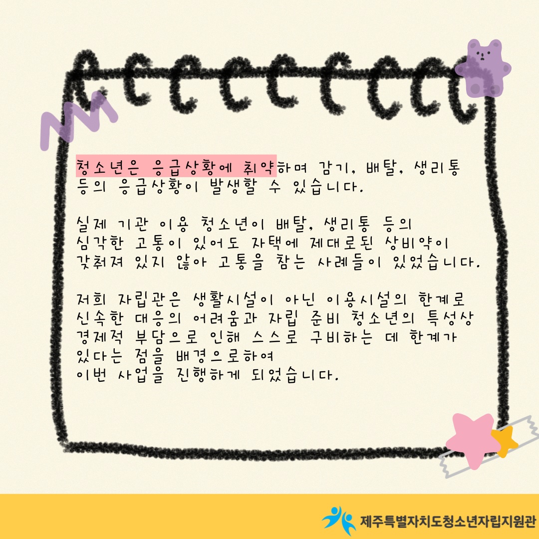 KakaoTalk_20240625_095449203_01