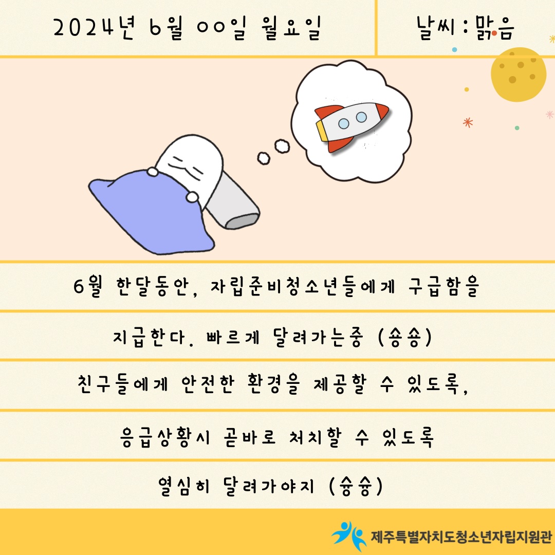 KakaoTalk_20240625_095449203_04